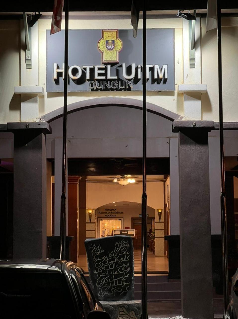 Hotel Uitm Dungun Batu Lima Eksteriør bilde